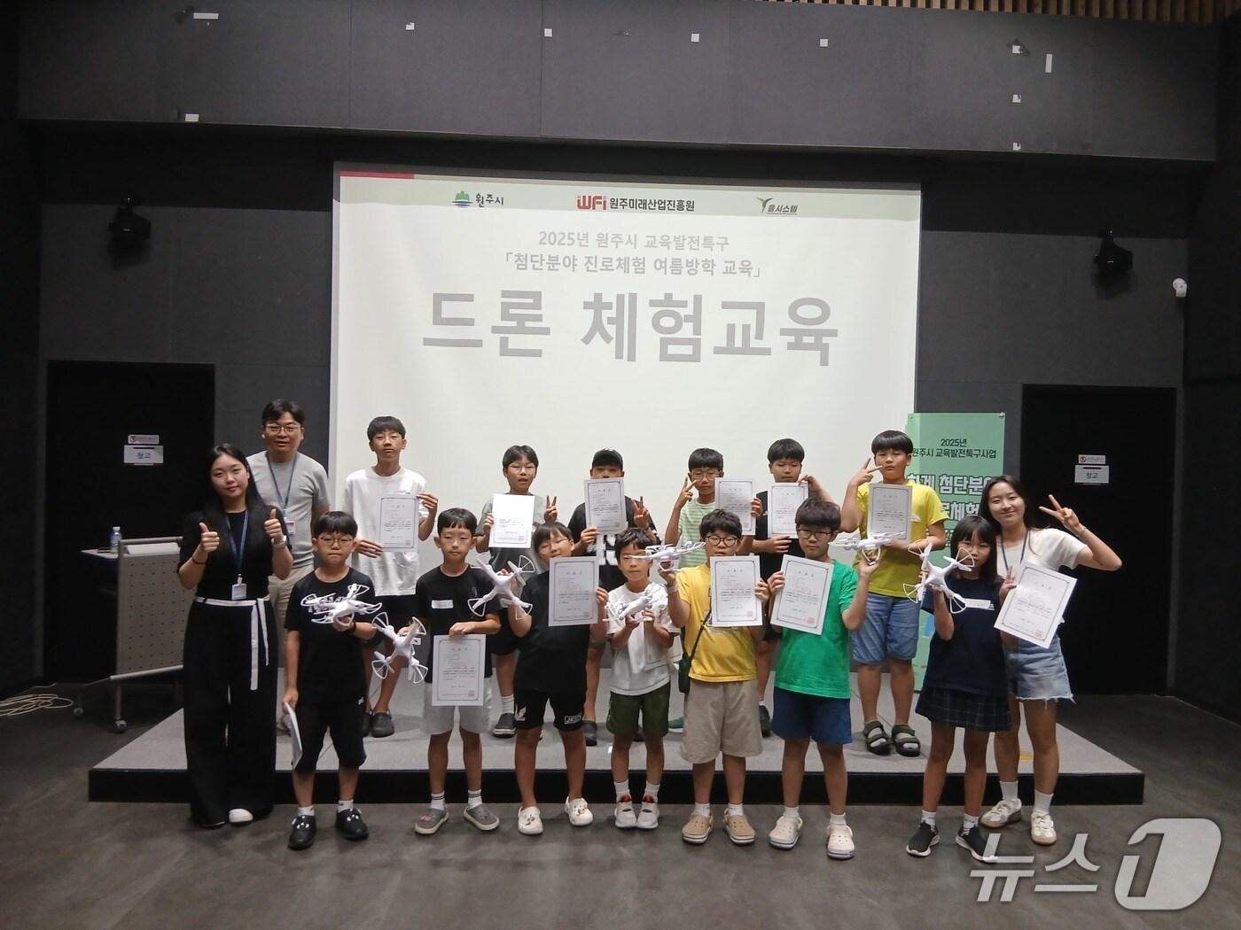 본문 이미지 - 원주미래산업진흥원 드론 체험교육 (원주미래산업진흥원 제공. 재판매 및 DB금지) 2025.8.18/뉴스1