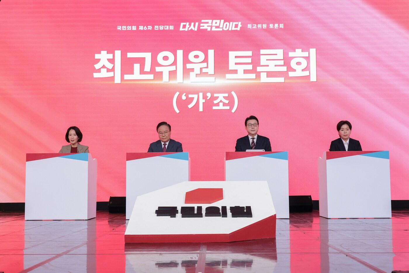 18일 진행된 서울 강서구 ASSA 아트홀에서 진행된 국민의힘 8·22 전당대회 최고위원 후보자 가조 토론회 모습 (국민의힘 제공)