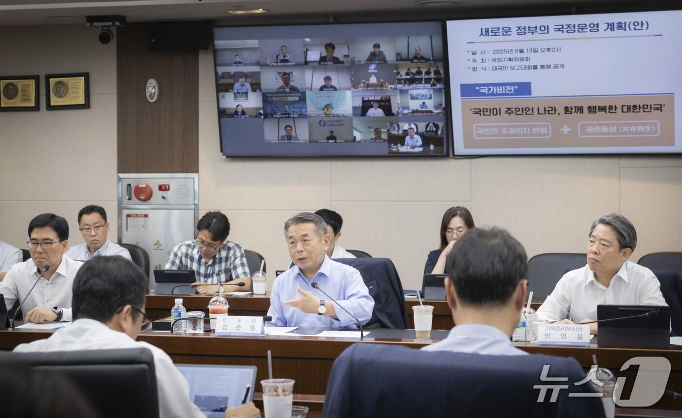  남부발전은 18일 부산 본사에서 KOSPO 미래전략헤커톤을 개최했다.(사진제공=남부발전)