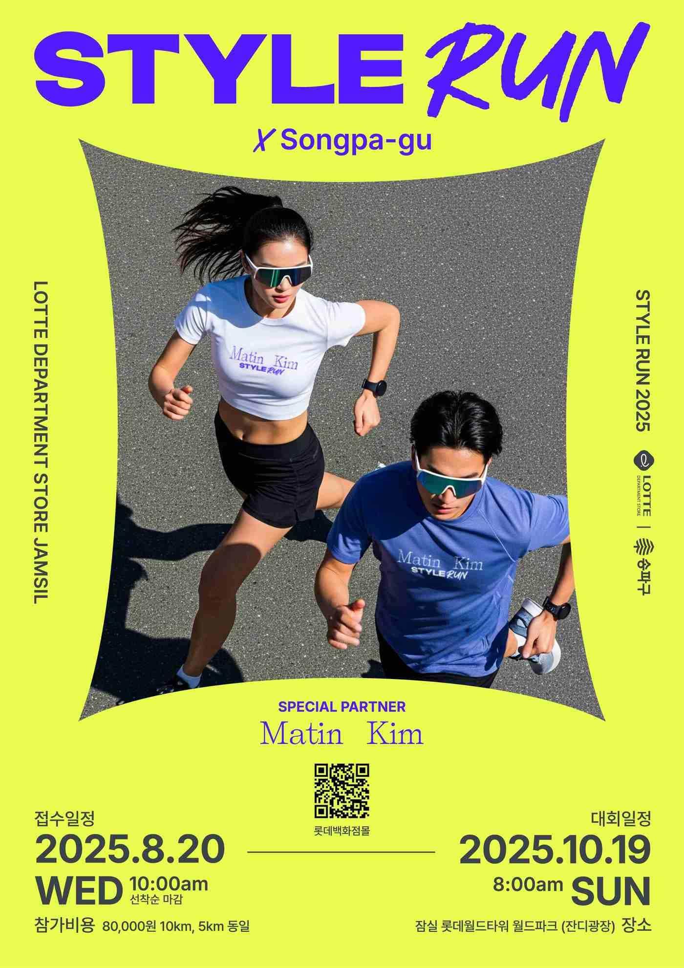 본문 이미지 - &#40;롯데백화점 제공&#41;