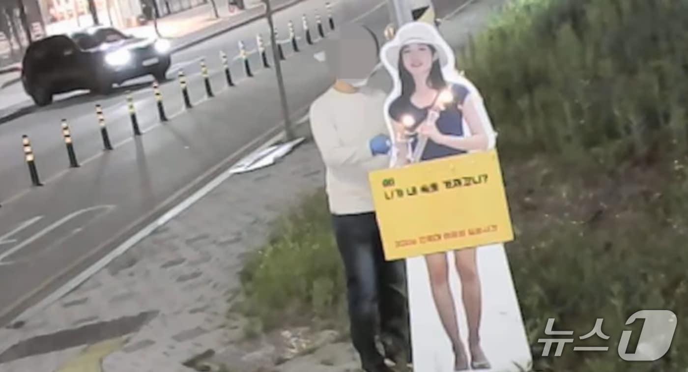 사건 당일 모습.&#40;이윤희 실종사건 공식채널 제공. 재판매 및 DB금지&#41;