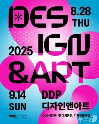 본문 이미지 - (서울시 제공)  