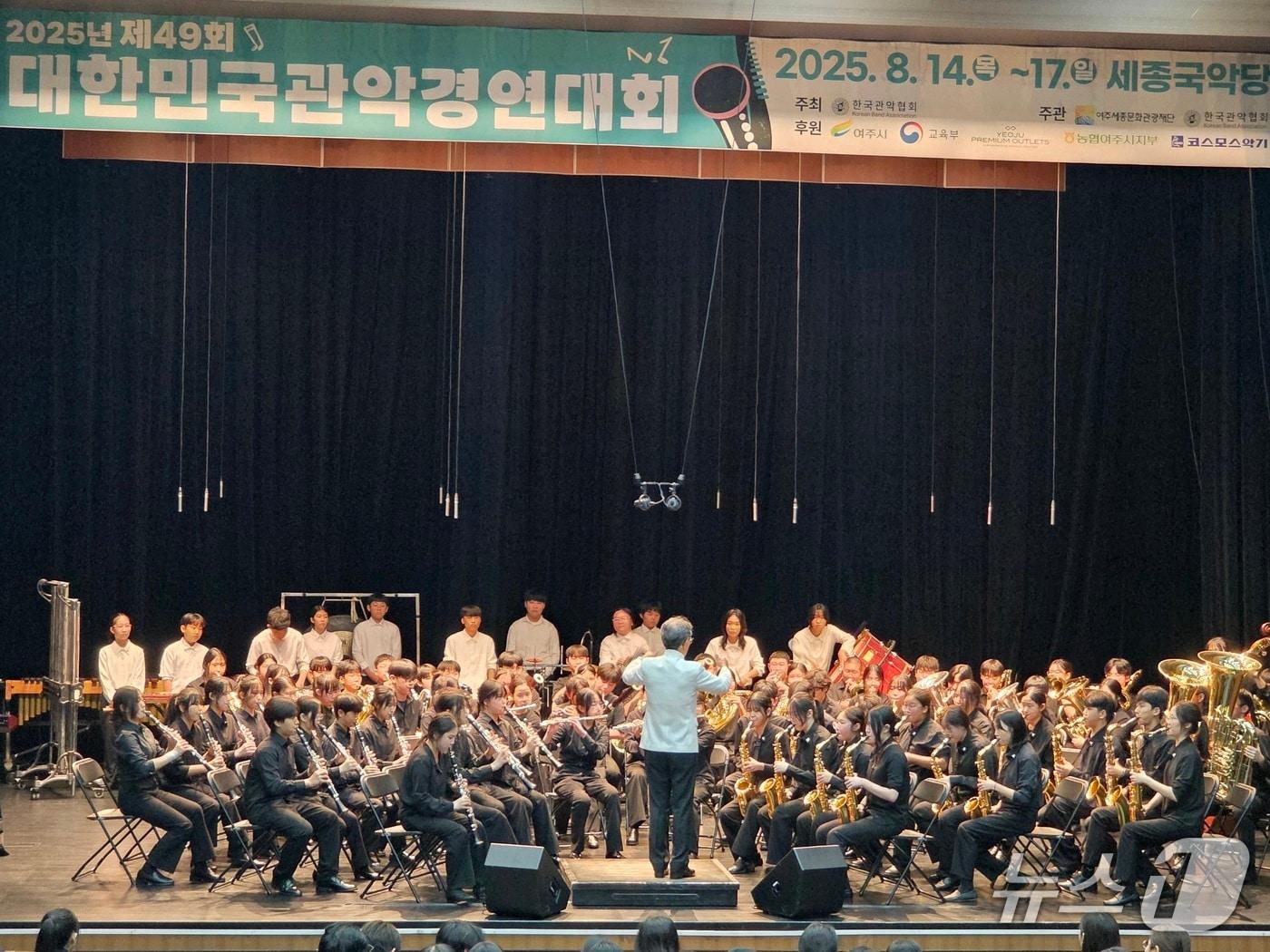 본문 이미지 - 여주시에서 14~17일 열린 제49회 대한민국 관악경연대회.