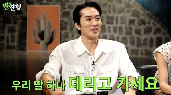 본문 이미지 - 유튜브 채널 '짠한형 신동엽' 캡처