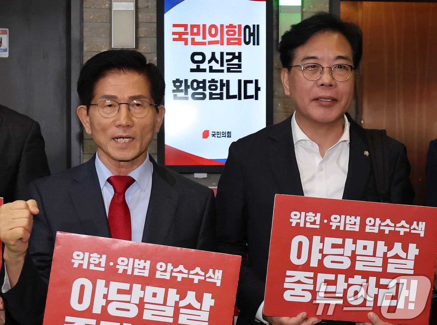 본문 이미지 - 송언석 국민의힘 비상대책위원장 겸 원내대표가 18일 오후 서울 여의도 국민의힘 중앙당사에 들어가며 농성 중인 김문수 당대표 후보와 특검 규탄 구호를 외치고 있다. 송 비대위원장은 김건희 여사 의혹을 수사하는 민중기 특별검사팀의 중앙당사 압수수색 영장 집행 마지막 날까지 당사로 집무실을 옮겨 철야 비상 대기할 계획이다. 2025.8.18/뉴스1 ⓒ News1 장수영 기자