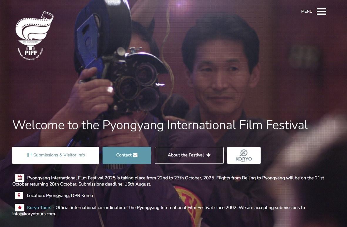 본문 이미지 - 평양국제영화제 홈페이지.