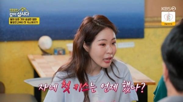본문 이미지 - KBS 2TV '박원숙의 같이 삽시다' 캡처