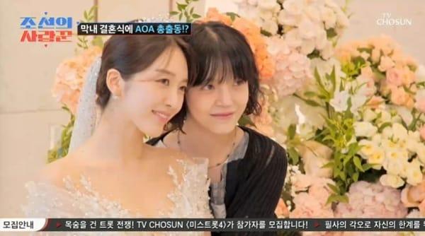 본문 이미지 - TV조선 '조선의 사랑꾼' 캡처