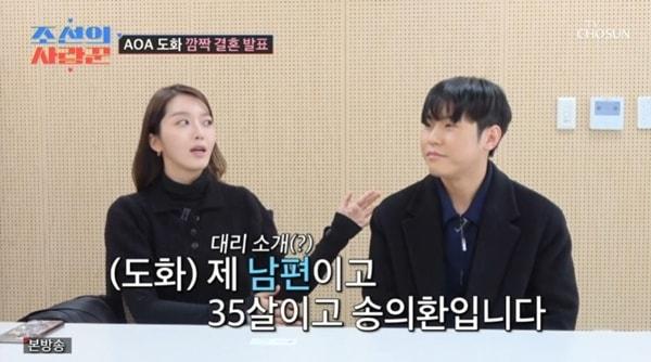 본문 이미지 - TV조선 '조선의 사랑꾼' 캡처