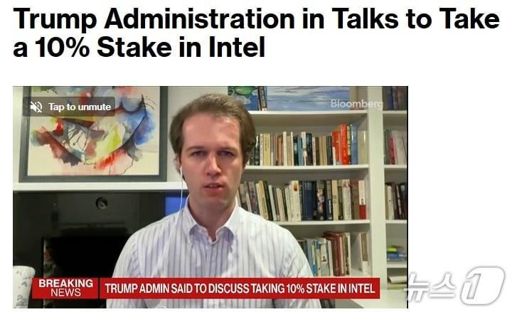 본문 이미지 - 해당 기사 - 블룸버그 갈무리