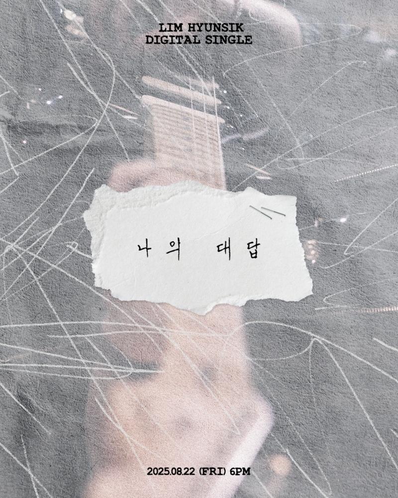 본문 이미지 - 사진제공=비투비 컴퍼니