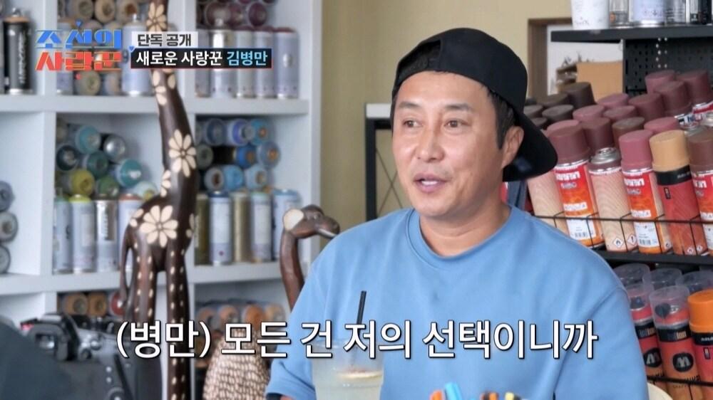 본문 이미지 - TV조선