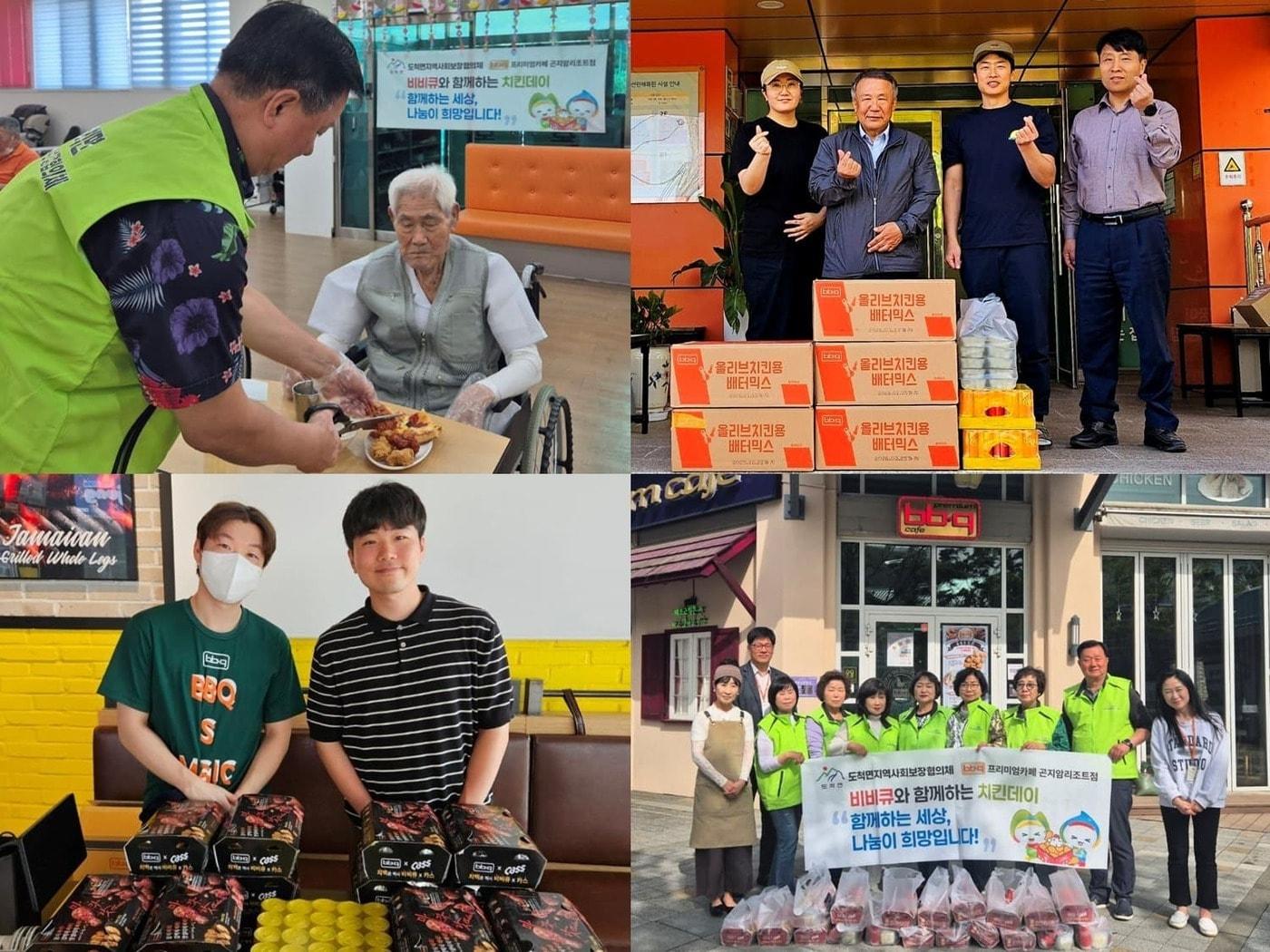 본문 이미지 - (BBQ 제공)