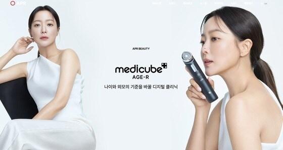 본문 이미지 - 에이피알 홈페이지 갈무리.