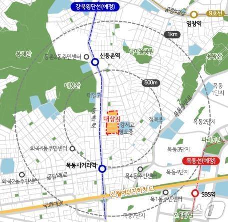 본문 이미지 - 양천구 목4동 728-1번지 일대 모아타운 사업지 위치도&#40;서울시 제공&#41;ⓒNews1