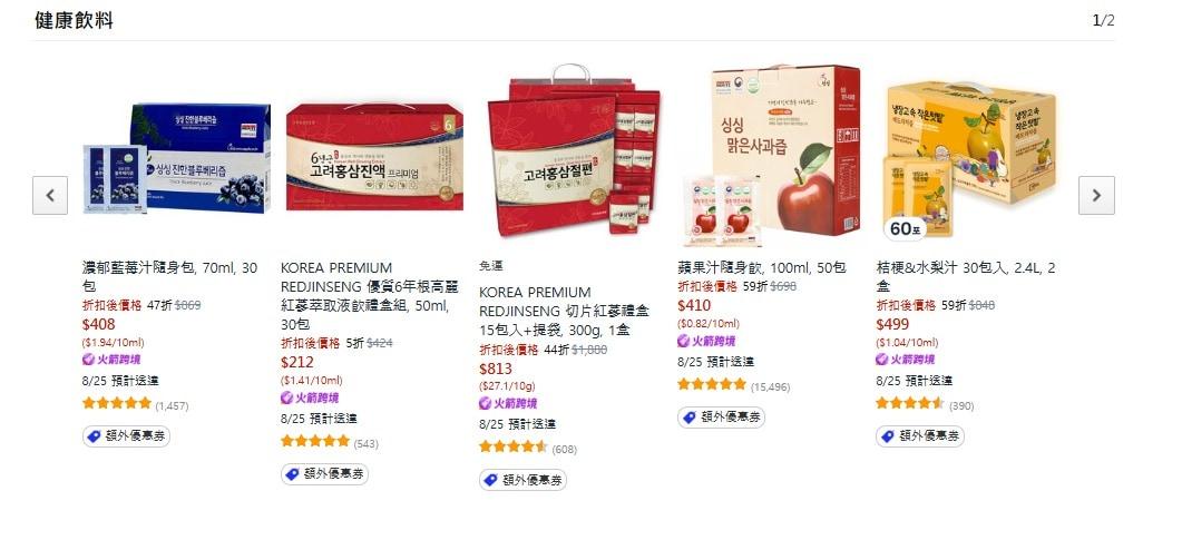 본문 이미지 - (쿠팡 제공).