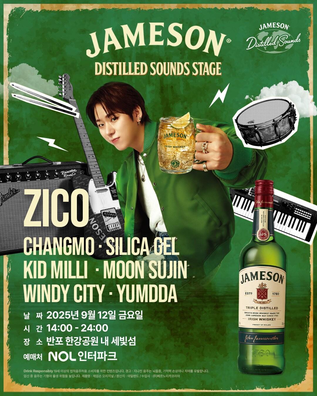 본문 이미지 - (페르노리카 코리아 제공)