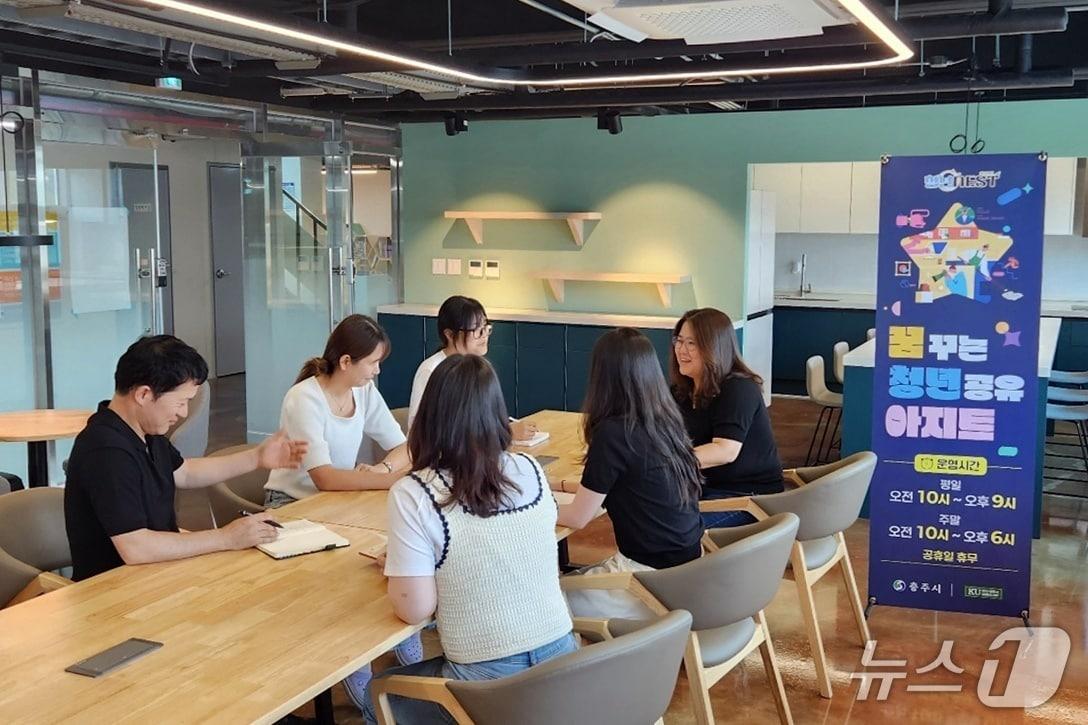 본문 이미지 -  충주시 청년센터 회의 모습.(충주시 제공. 재판매 및 DB금지)/뉴스1