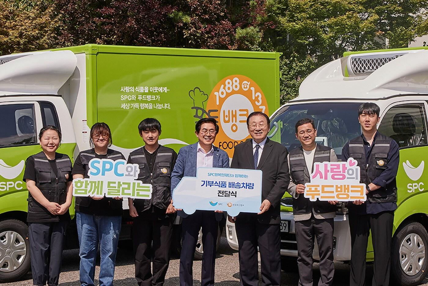 18일 서울 동작구 SPC미래창조원에서 진행된 푸드뱅크 식품 배송차량 전달식에서 김성이 한국사회복지협의회 회장(오른쪽 셋째), 도세호 SPC 대표이사(오른쪽 넷째)가 기념 촬영을 하고 있다.(SPC그룹 제공)