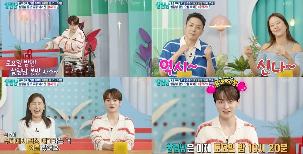 본문 이미지 - KBS 2TV