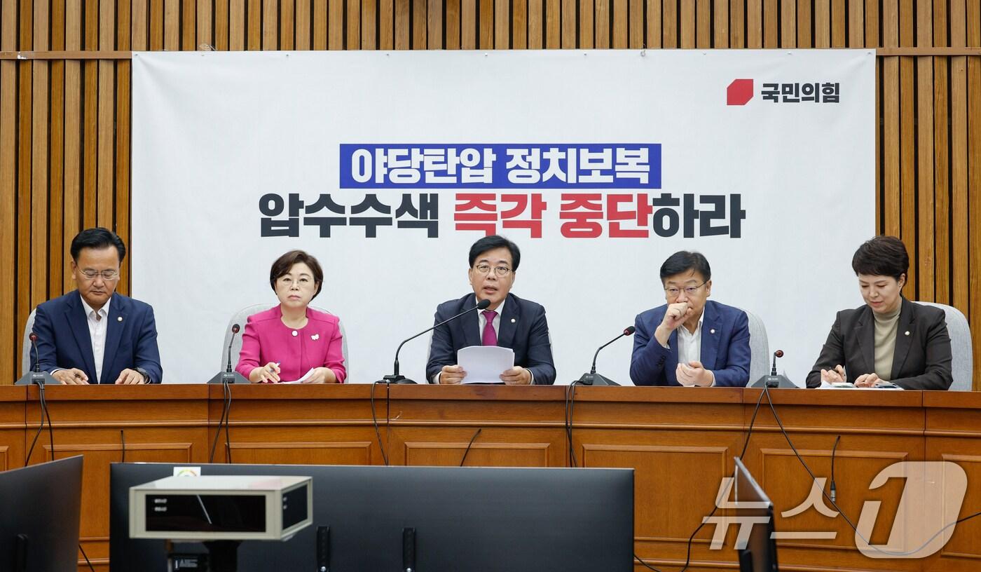 송언석 국민의힘 비상대책위원장 겸 원내대표가 19일 오전 서울 여의도 국회에서 열린 원내대책회의에 참석해 모두 발언을 하고 있다. 2025.8.19/뉴스1 ⓒ News1 안은나 기자