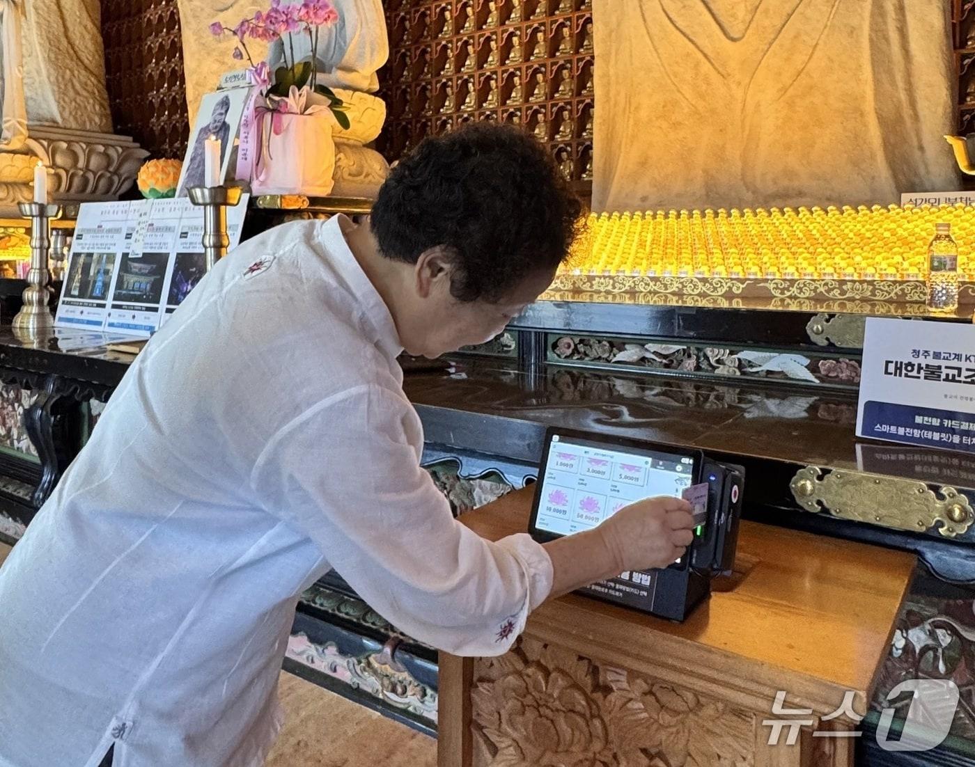 본문 이미지 - KT 하이오더 태블릿 불전함.&#40;KT 제공&#41;/뉴스1