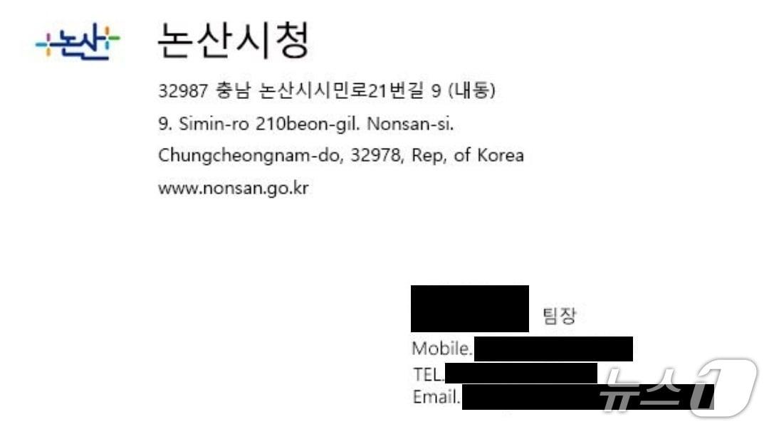 본문 이미지 - 위조 명함