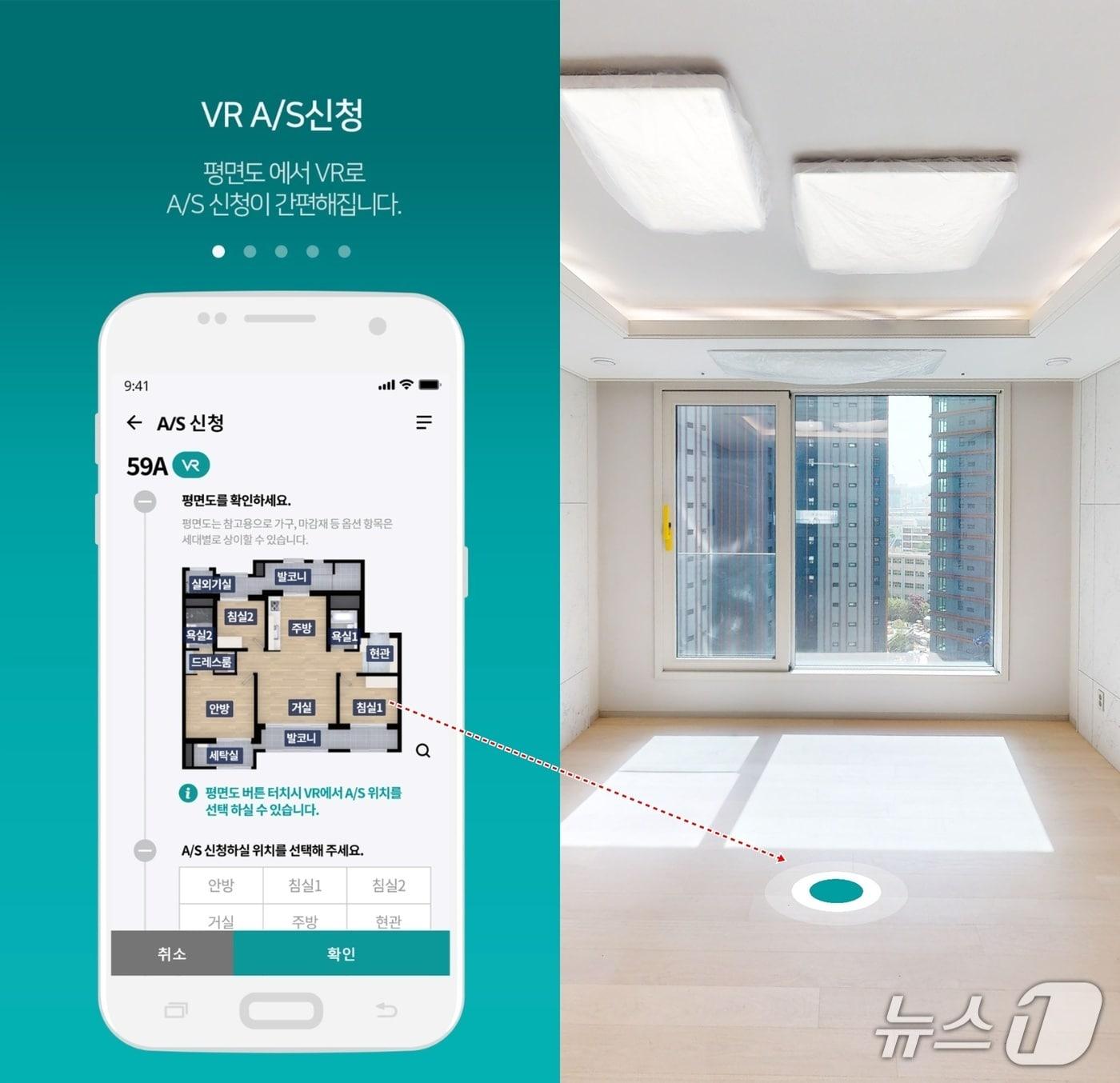 본문 이미지 - 삼성물산 사후관리 모바일 앱 신청 화면 &#40;삼성물산 제공&#41;