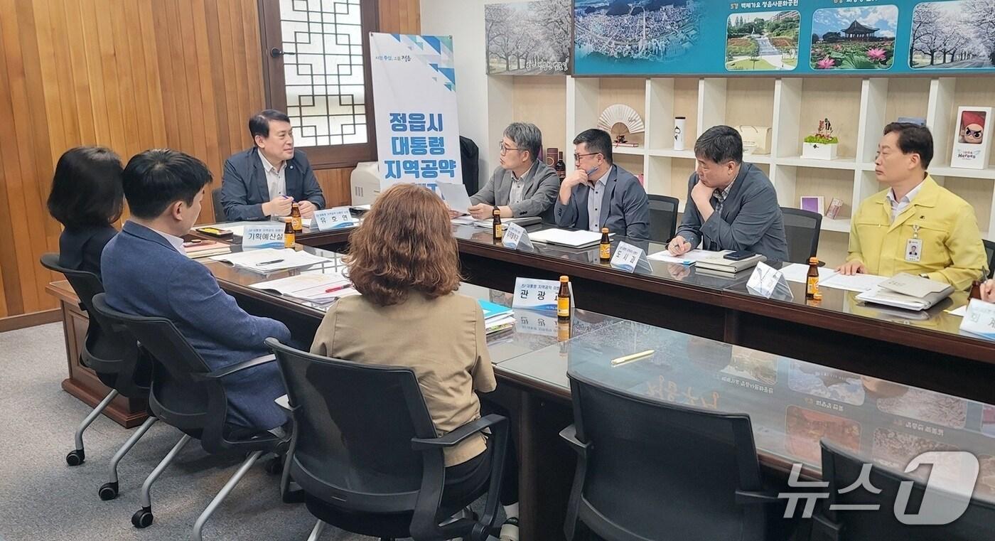 지난 18일 유호연 전북 정읍부시장이 대통령 지역공약 이행 TF 제4차 회의를 주재하고 있다.&#40;정읍시 제공. 재판매 및 DB금지&#41;/뉴스1