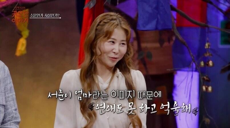 본문 이미지 - SBS Lifr '귀묘한 이야기'