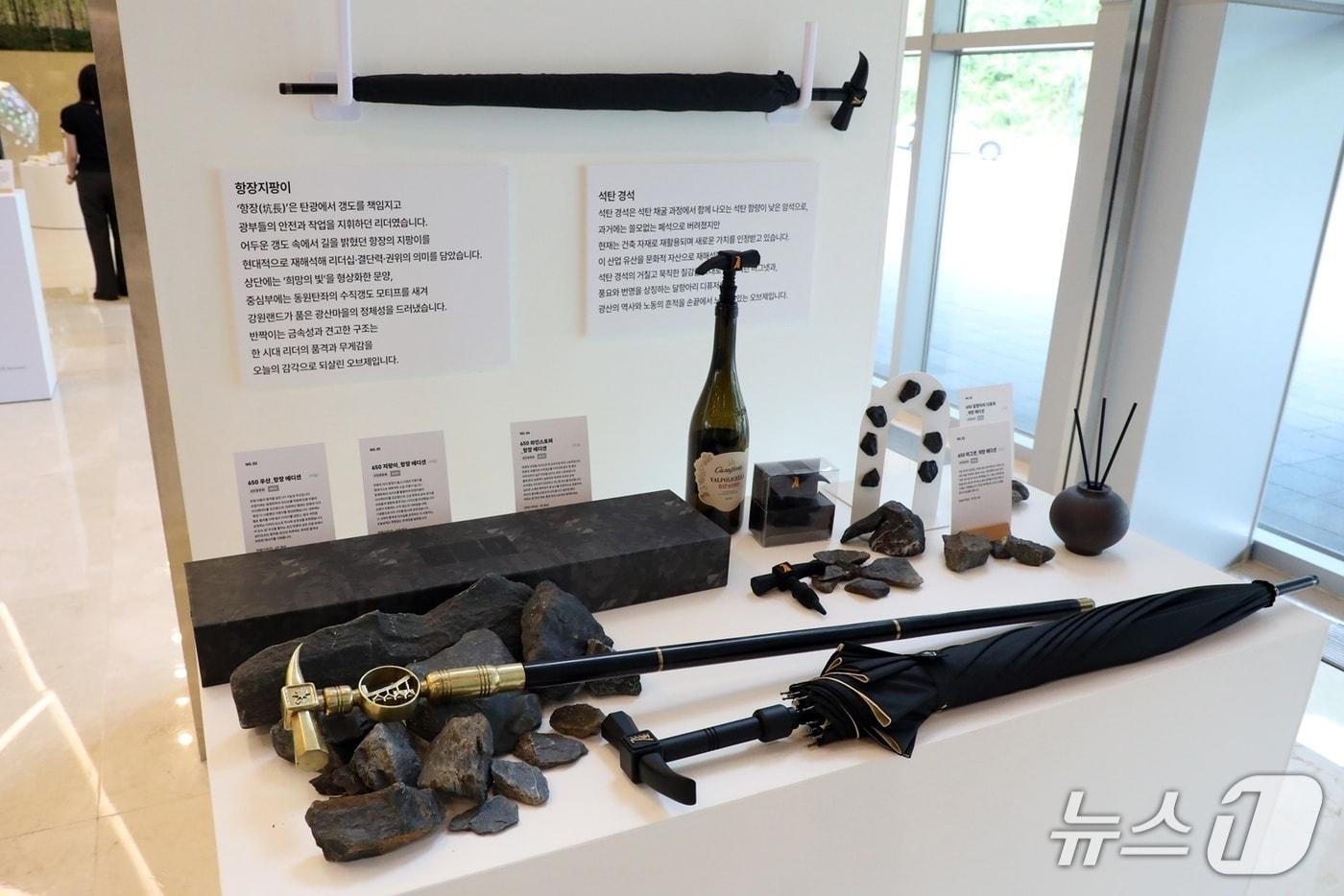 강원랜드의 하이원 굿즈 자료 사진. (강원랜즈 제공. 재판매 및 DB금지) 2025.8.19/뉴스1