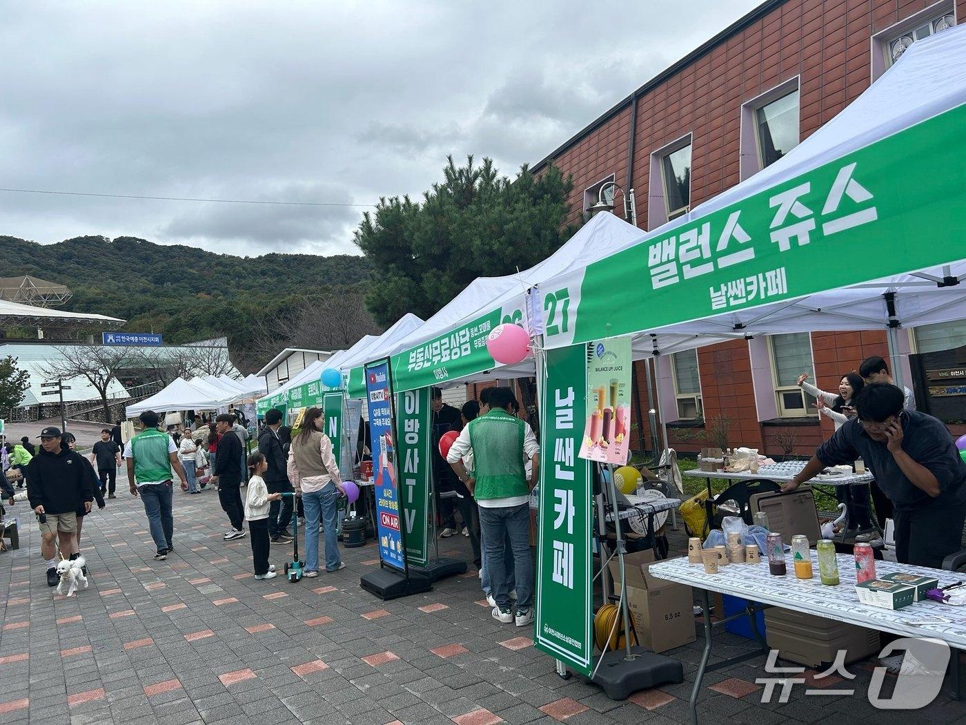 본문 이미지 - 지난해 열린 나눔장터 모습.&#40;이천시 제공&#41;