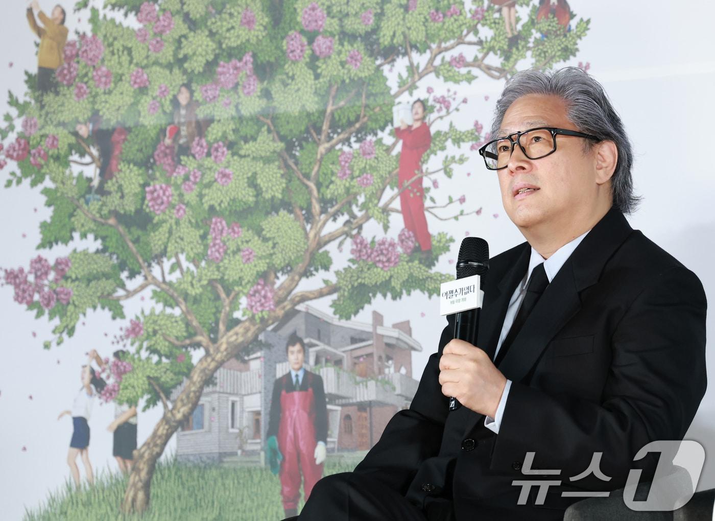 본문 이미지 - 박찬욱 감독 / 뉴스1 ⓒ News1 권현진 기자