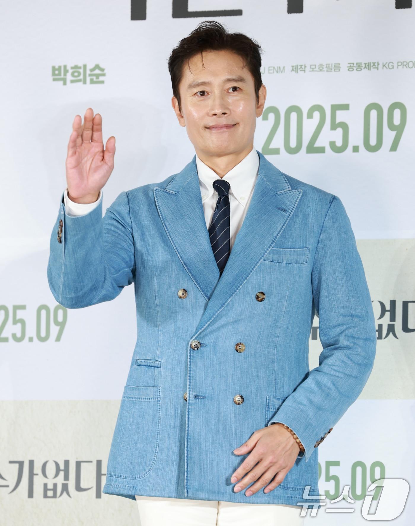 본문 이미지 - 배우 이병헌/뉴스1 ⓒ News1 DB