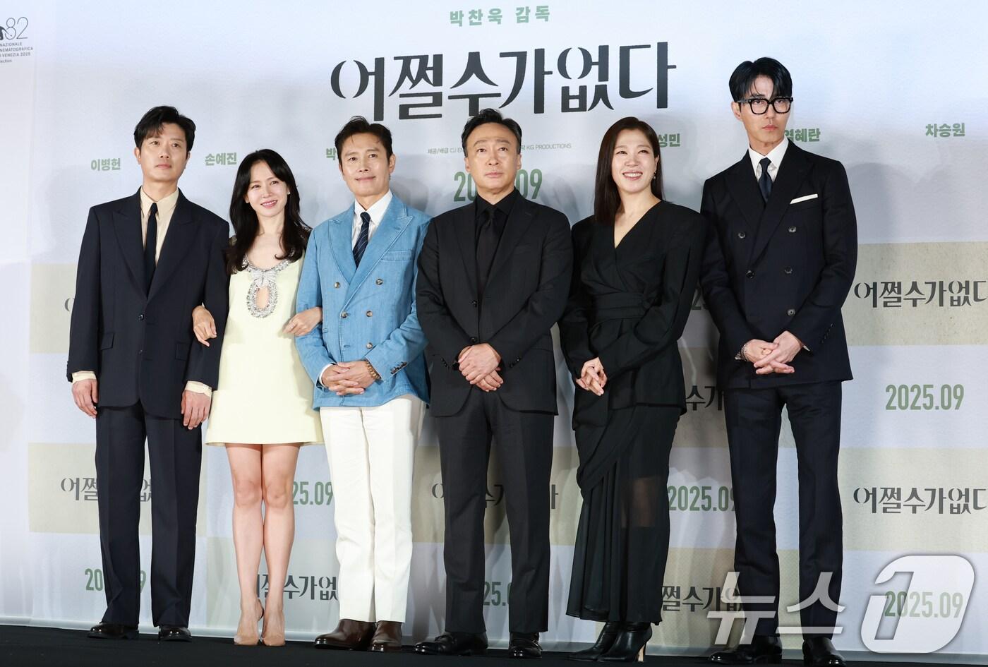 배우 박희순(왼쪽부터)과 손예진, 이병헌, 이성민, 염혜란, 차승원/뉴스1 ⓒ News1 DB