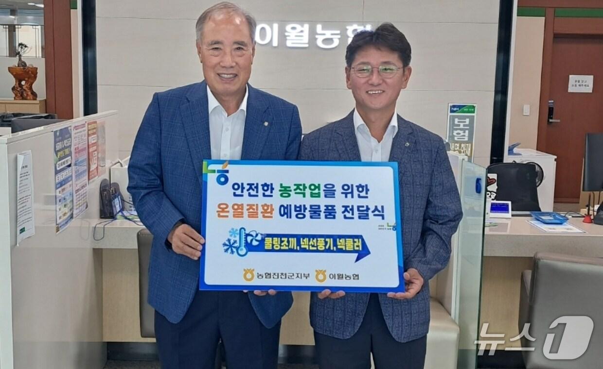 본문 이미지 - 농협진천군지부 유호종 지부장(오른쪽)이 19일 이월농협 농촌인력중개센터를 찾아 폭염 대응 쿨링물품을 전달했다.(농협진천군지부 제공)/뉴스1