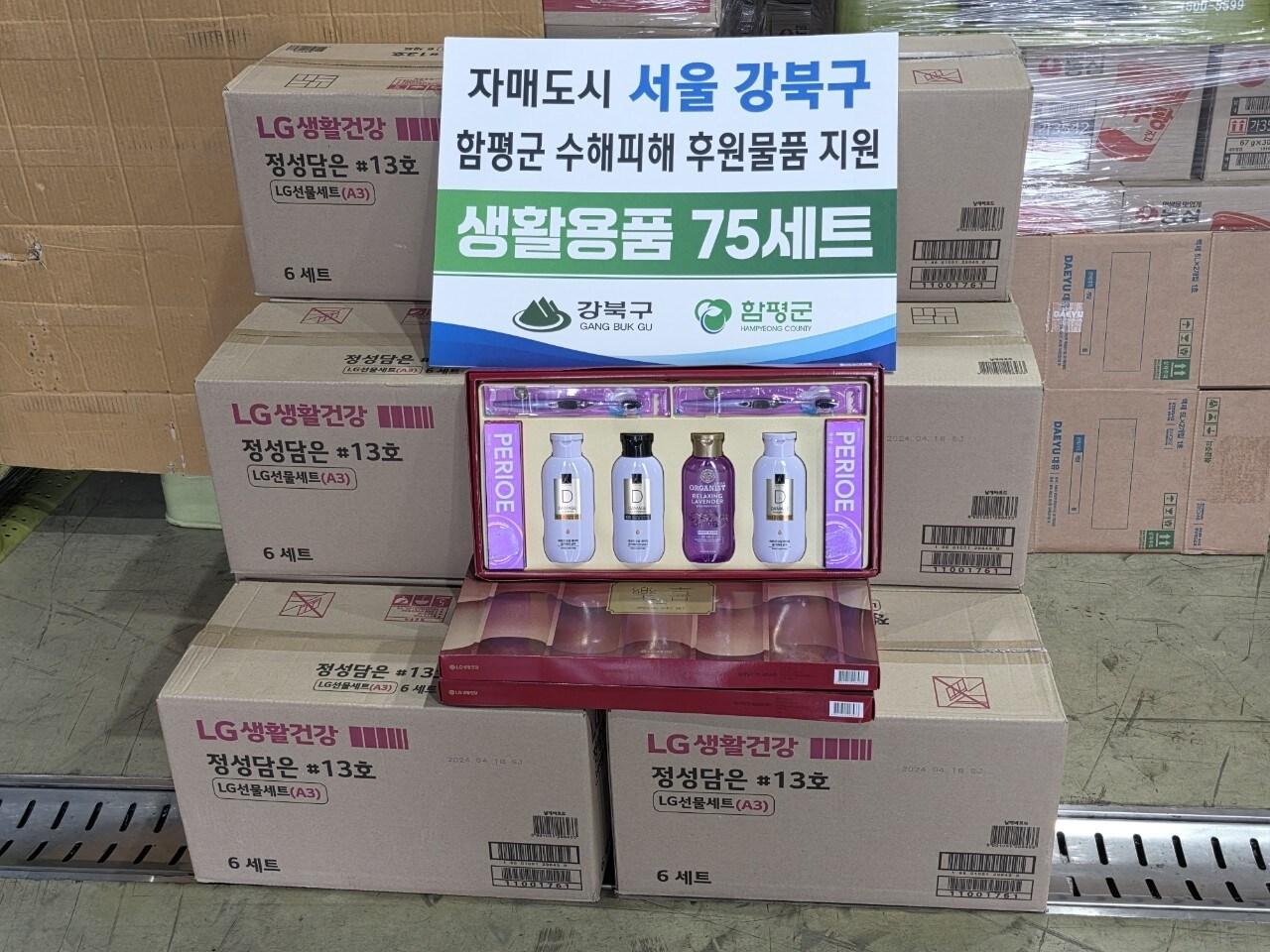 본문 이미지 - (강북구 제공)