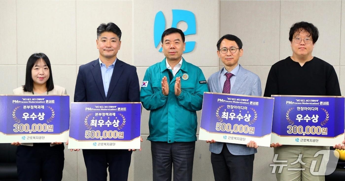 박종길 근로복지공단 이사장(가운데)이 19일 공단 본부(울산)에서 PM콘서트 우수 아이디어를 시상하고 수상자들과 함께 기념사진을 촬영하고 있다.