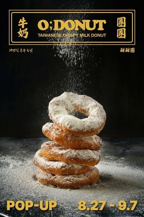 본문 이미지 - 사진=O;donut(오도넛) 제공
