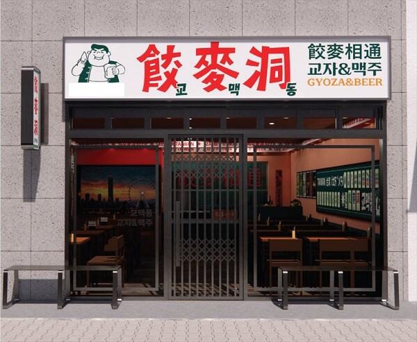 본문 이미지 - 사진=교맥동 제공