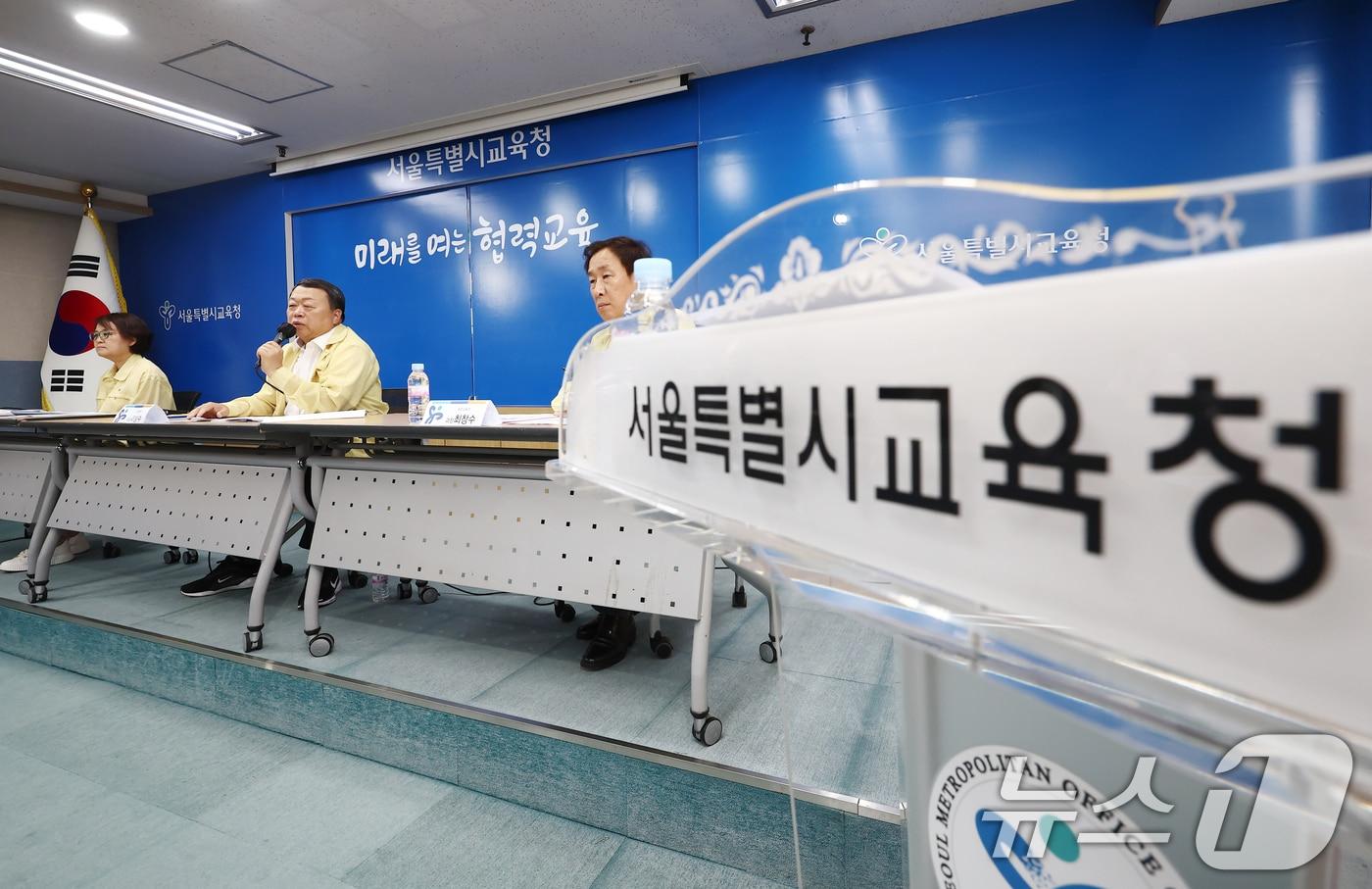 본문 이미지 - 이상수 서울시교육청 교육정책국장이 19일 오후 서울 종로구 서울시교육청에서 초·중등학교 교사 정원 감축 입장문 관련 브리핑을 하고 있다. 2025.8.19/뉴스1 ⓒ News1 김민지 기자