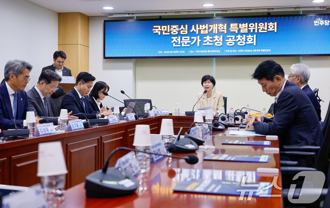 백혜련 더불어민주당 사법개혁 특별위원회 위원장이 19일 오후 서울 여의도 국회의원회관에서 열린 사개특위 전문가 초청 공청회에서 인사말을 하고 있다. 2025.8.19/뉴스1 ⓒ News1 안은나 기자