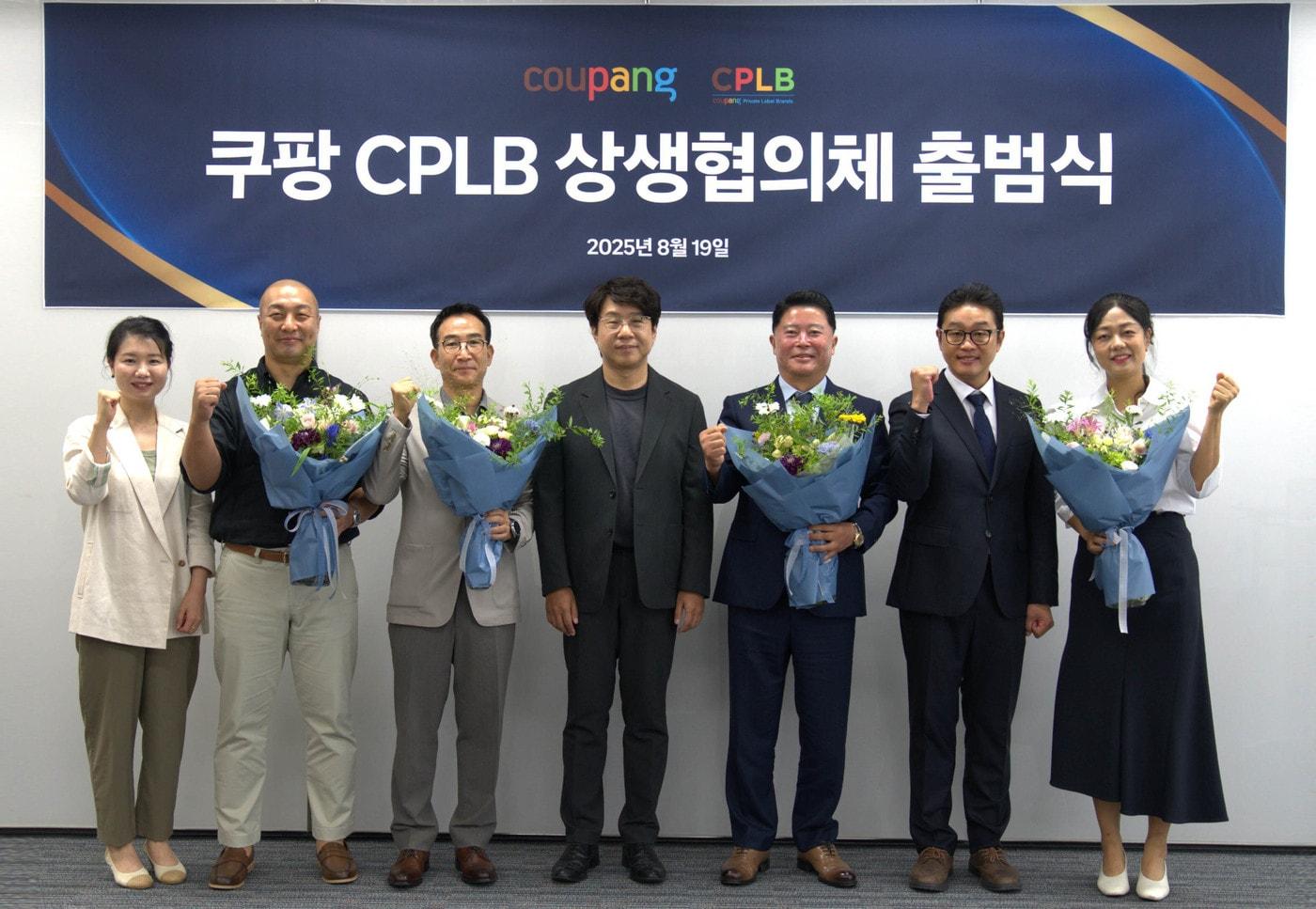 19일 서울 송파구 쿠팡 잠실 오피스에서 열린 '쿠팡 CPLB 상생협의체’ 출범식에서 전경수 CPLB대표가 신임 운영진들과 기념촬영을 하고 있다. 왼쪽부터 윤경원 CPLB 상무, 강신영 ㈜놀이터컴퍼니 대표, 이숭우 ㈜햇살푸드시스템 대표, 전경수 CPLB 대표, 김근태 ㈜성진켐 대표, 이형주 CPLB 상무, 한윤경 ㈜대한식품 대표.(쿠팡 제공). 