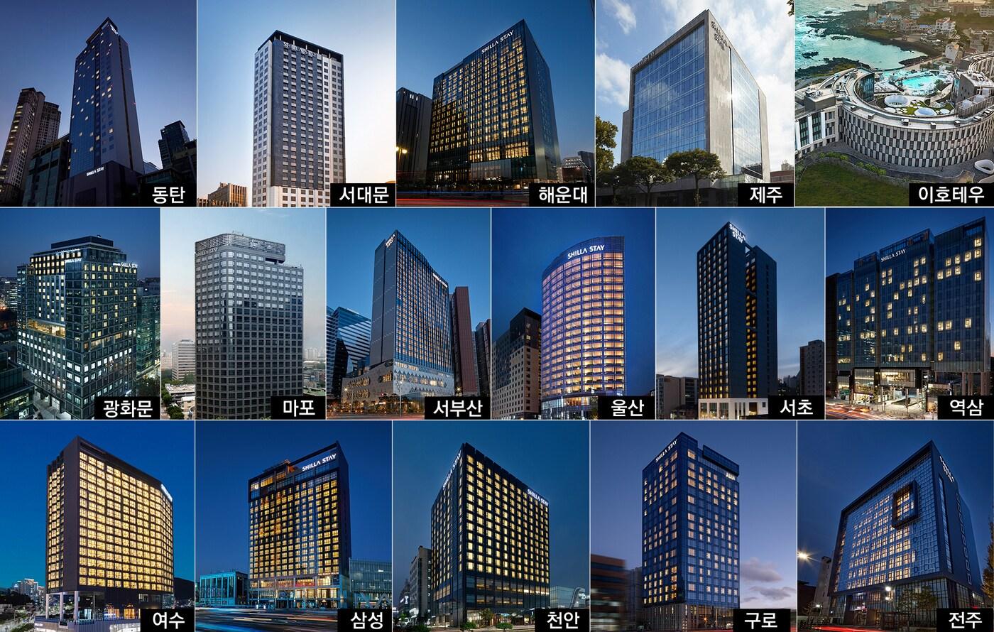 신라스테이 전 지점.(호텔신라 제공). 