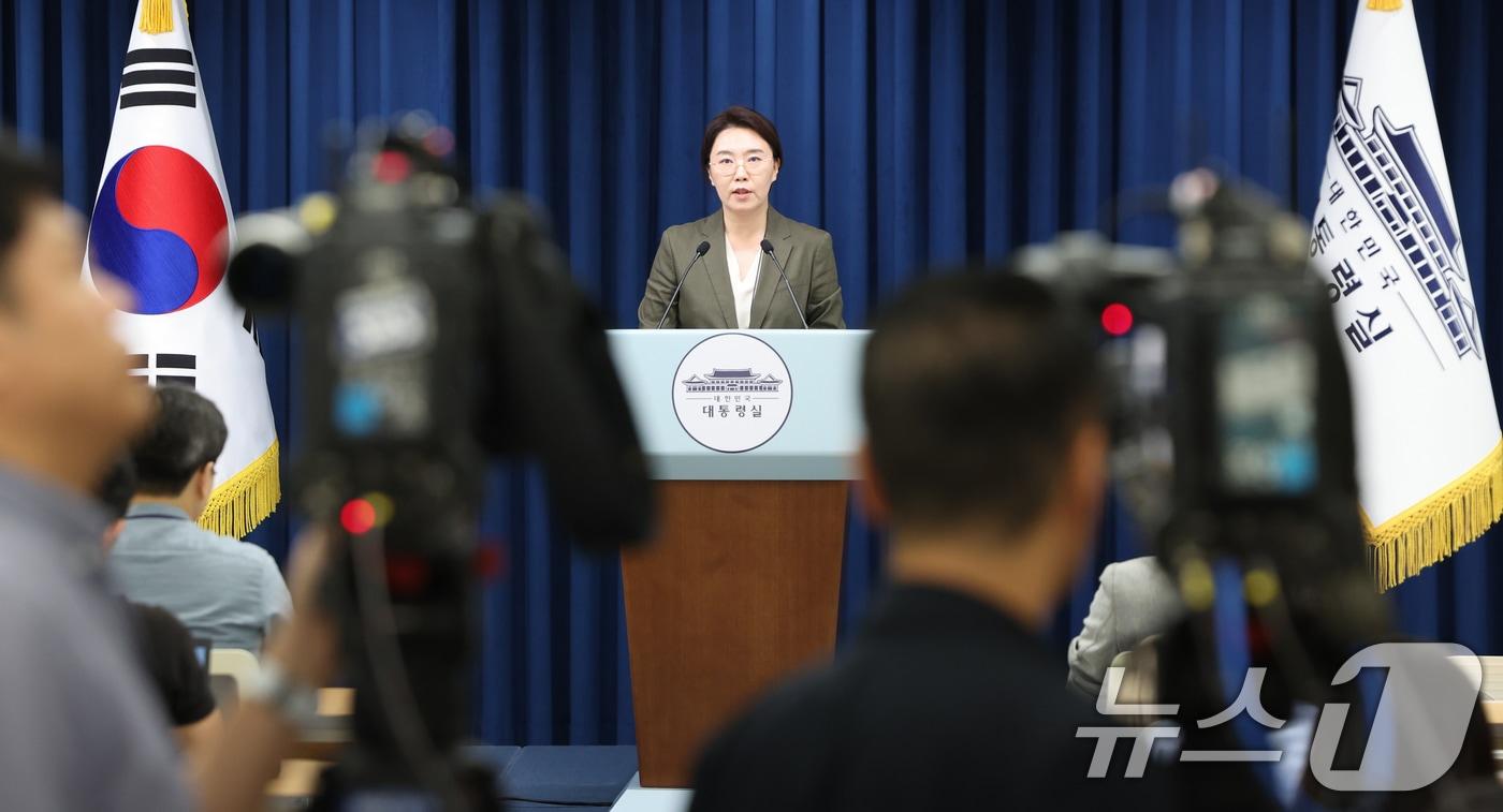 강유정 대통령실 대변인이 19일 서울 용산 대통령실 청사에서 경제단체 및 기업인 간담회 관련 브리핑을 하고 있다. 2025.8.19/뉴스1 ⓒ News1 허경 기자