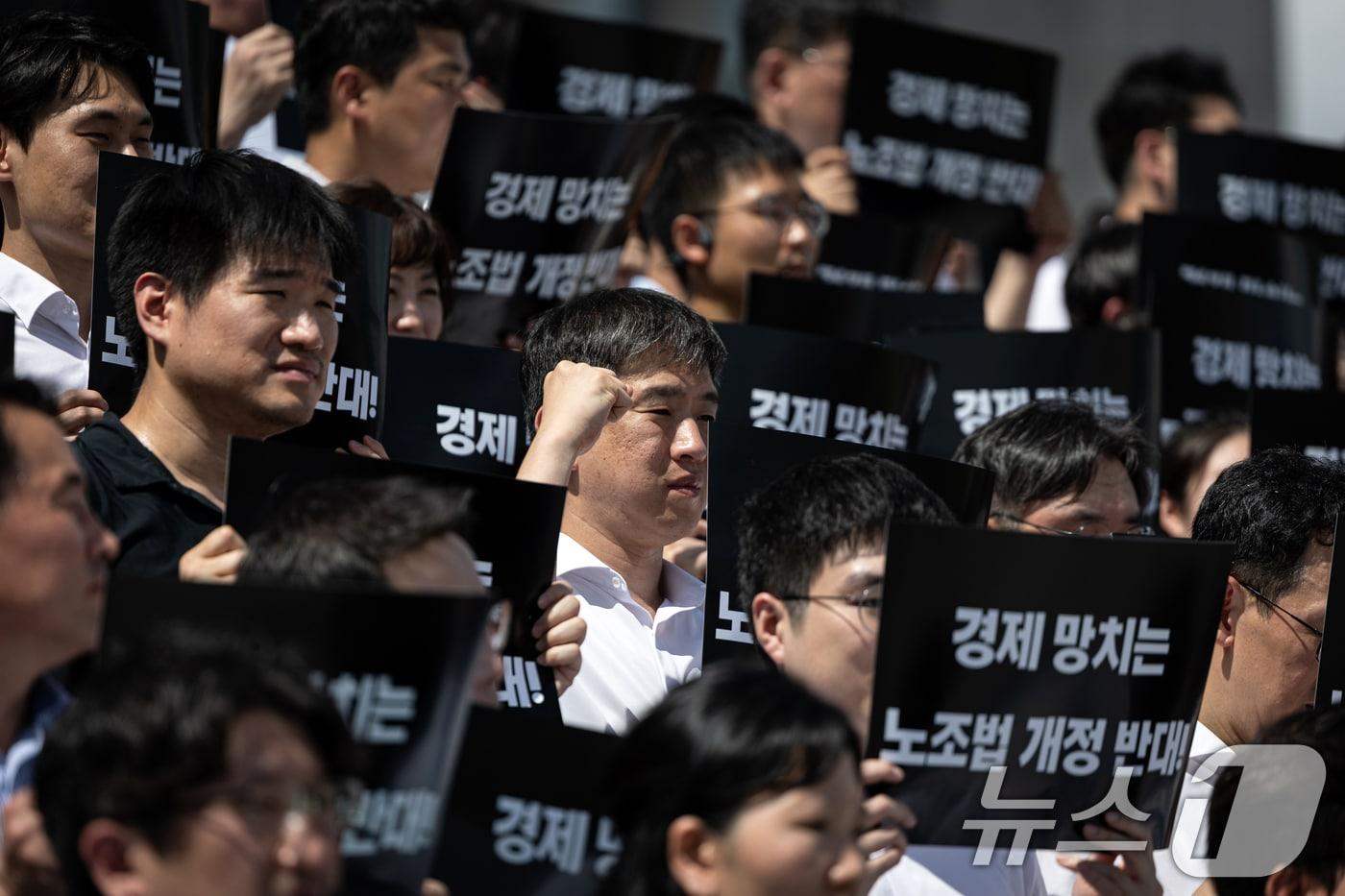 경제6단체 및 경제단체협의회 구성원들이 19일 오후 서울 여의도 국회에서 열린 노동조합법 개정안 수정 촉구 경제계 결의대회에서 손펫말을 들고 있다. 2025.8.19/뉴스1 ⓒ News1 이승배 기자