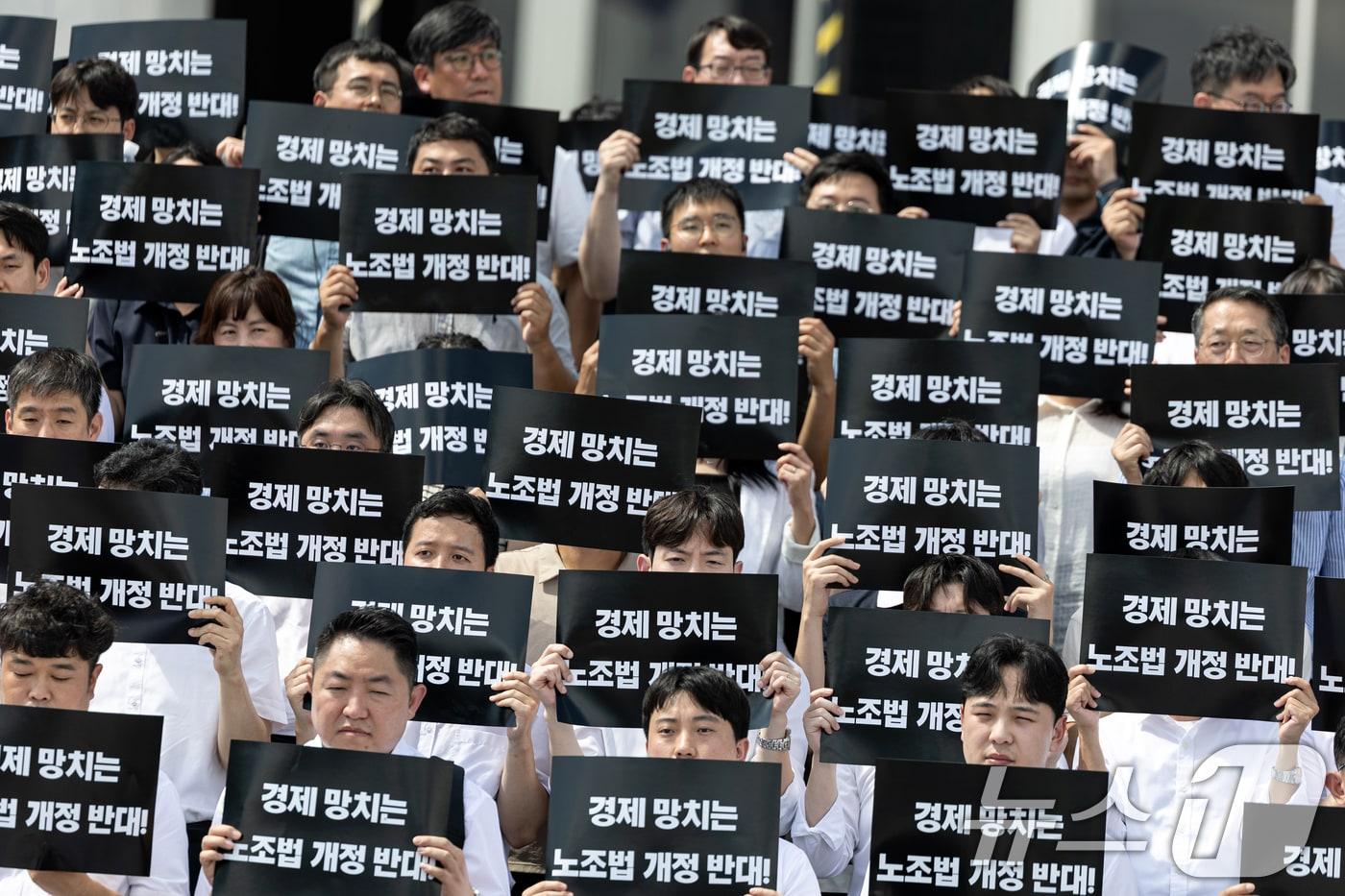 경제6단체 및 경제단체협의회 구성원들이 19일 오후 서울 여의도 국회에서 열린 노동조합법 개정안 수정 촉구 경제계 결의대회에서 손펫말을 들고 있다. 2025.8.19/뉴스1 ⓒ News1 이승배 기자