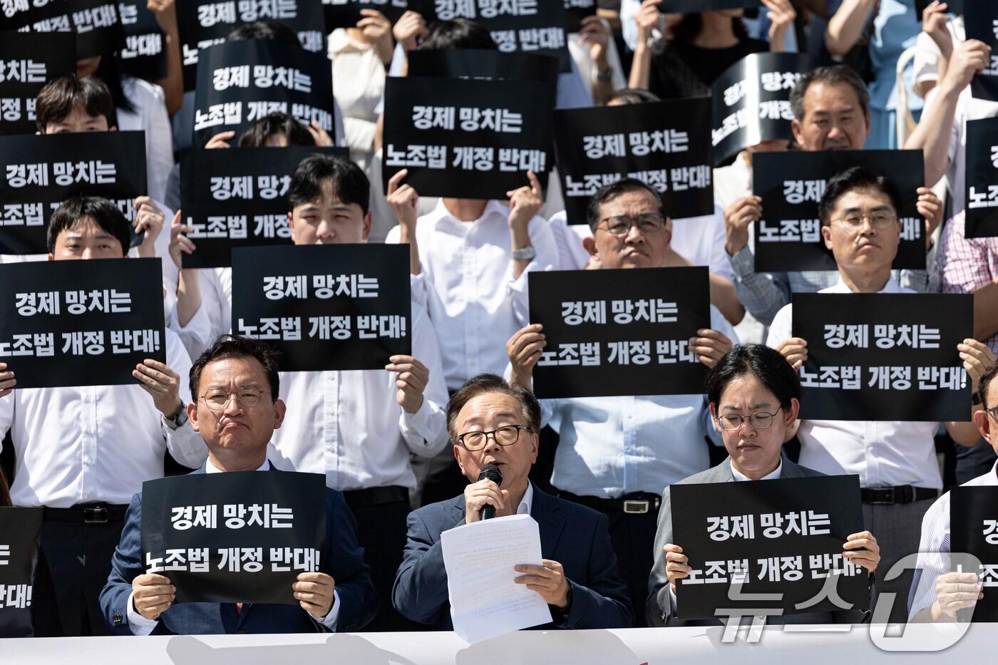 이동근 한국경영자총협회 상근부회장이 19일 오후 서울 여의도 국회에서 열린 노동조합법 개정안 수정 촉구 경제계 결의대회에서 발언하고 있다. 2025.8.19/뉴스1 ⓒ News1 이승배 기자