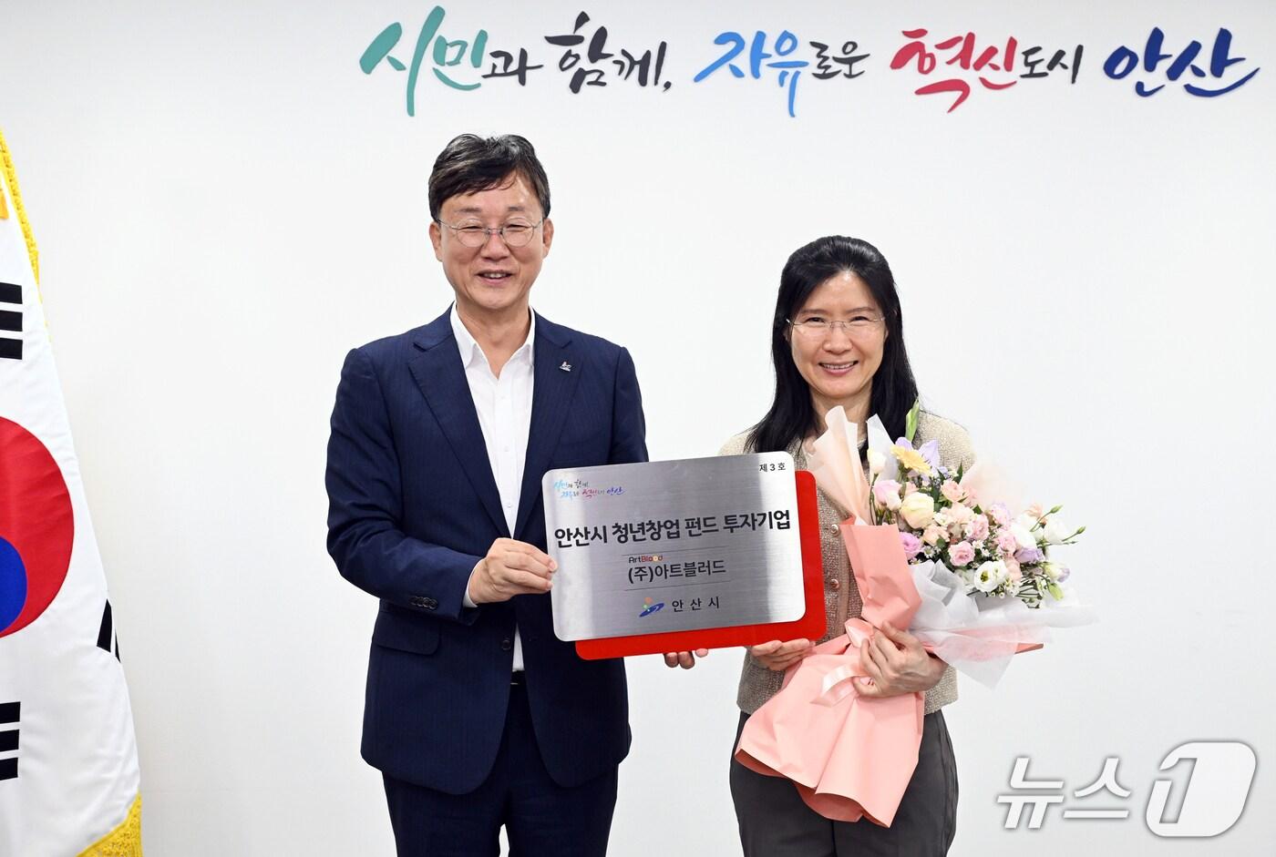 청년창업펀드 3호 투자기업 선정 현판식.(안산시 제공)