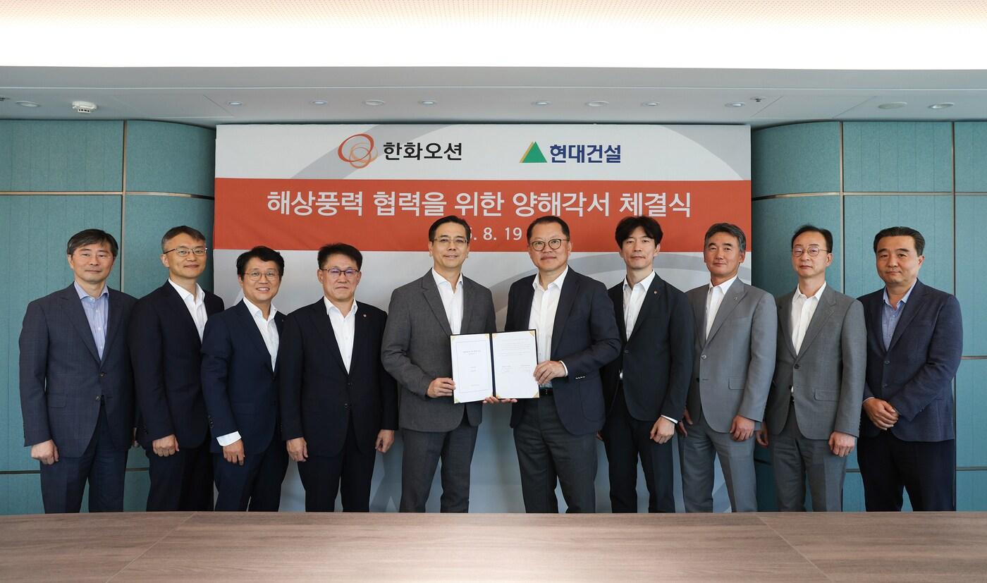 19일 서울 장교동 한화빌딩에서 이한우 현대건설 대표이사(왼쪽에서 다섯번째)와 김희철 한화오션 대표이사(왼쪽에서 여섯번째) 등 양사 관계자들이 국내 해상풍력사업 협력을 위한 양해각서를 체결한 뒤 기념촬영을 하고 있다. (한화오션 제공)